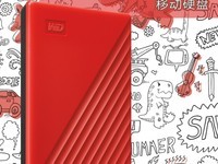 【手慢无】西部数据1TB移动硬盘秒杀促销