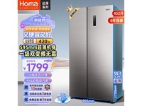  [Slow in hand] Homa Omar Double door Refrigerator 452L Star Silver Super Value Discount 1779 yuan