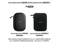BOSE QC45二代耳机京东活动价低至745元