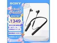 【手慢无】索尼WI-1000XM2蓝牙耳机京东活动价1349元