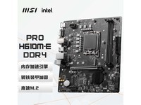 ޡ΢(MSI) PRO H610M-E DDR4529Ԫ