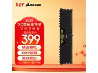 ̺ LPX ̨ʽڴ 32GB DDR4 ̨ʽڴ399Ԫ