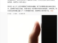 一加13T小屏旗舰曝光:精致直屏设计与强劲性能