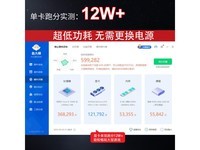  [Slow hand] Zhilong AMD game graphics card AMD64 bit 2G video memory now only costs 429 yuan!