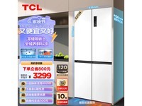  [Slow hands] TCL ultra-thin embedded series refrigerator costs 2824 yuan per second!