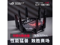  [Slow hands] The 70000 megabyte router of ASUS ROG Octopus costs 4999 yuan!