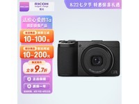 【手慢无】理光GR3X数码相机京东国际促销价8709元