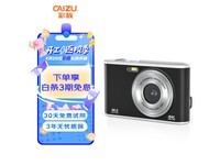 【手慢无】CAIZU彩族数码相机 579元抢购！