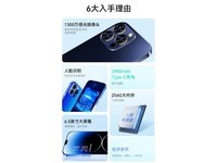  [Hands are slow and free] Jinli G14 ProMax 5G smart phone only sells for 489 yuan