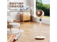  [Slow hand without any] Xiyou F6W air circulation fan, RMB 157