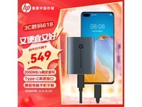  [No manual delay] HP P900 USB3.2 mobile solid state disk promotion, 476 yuan received and returned by mail