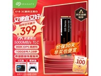 [Slow in hand] Seagate Coolplay 520 1TB solid state disk for a limited time at 399 yuan