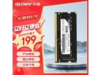  [Slow in hand] Guangwei battle general DDR4 3200MHz notebook memory only sold for 179 yuan