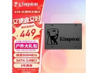  [Slow hand] Strong performance and low price! Kingston A400 solid state disk, 449 yuan