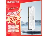  [Slow hand] Guangwei Tiance DDR5 memory 16GB only needs 227 yuan to get it!