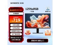  [Slow hands] Self operated by JD! Skyworth's 27 inch IPS display costs only 719 yuan!