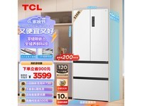  [Slow in hand] TCL ultra-thin zero embedded refrigerator is priced at 3212 yuan, which is a limited time discount for rush purchase!