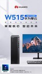 ʻΪ̨ʽŴW515 PGUV-WBY04499