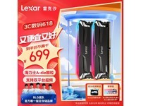  [Slow manual operation] Lexa DDR5 6400 32GB memory module only sold for 689 yuan, and the price of 689 yuan was a scarce genuine incense machine