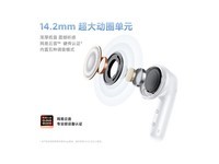  [Slow in hand] Xiaomi Redmi Buds6 Active Headset 70 yuan in limited time