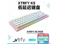 ޡXTRFY K5׾е̣TTCV2ӳ֣CSGO羺ҵרս