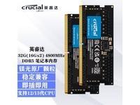 Crucial Ӣ DDR5 4800/5600ƵʱʼǱڴּ459Ԫ