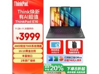 ThinkPad E16ʼǱԹٷ 3175Ԫ