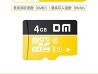 大迈TF-U1-32 micro SD内存卡促销价15.1元抢购