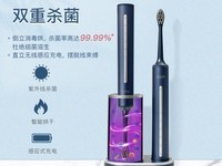 拜尔电动牙刷成人全自动声波软毛礼盒套装