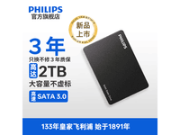 飞利浦128GB SATA3.0固态硬盘:高效存储解决方案,提升速度与便捷性的旗舰选择