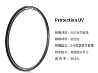 Haida海大金环UV镜限时特惠46.7元