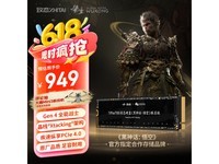 ̬TiPlus7100SSD799Ԫ