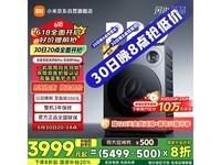 米家双区洗Pro洗衣机,原价5499现3399.2