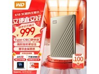  [No manual time] The 5TB hard disk of Western Data is greatly promoted, with a limited time discount of 1059 yuan!
