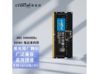 Ӣ DDR4ʼǱڴڴ679Ԫ