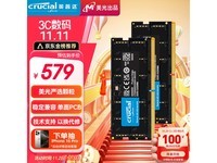 Crucial Ӣ DDR5 5600MHzʼǱڴ 409Ԫ