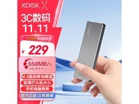 СXDISK 512GB USB3.2 ƶ̬Ӳ̽167Ԫ