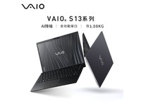  [Slow Handing] VAIO S13 thin and light notebook computer JD discount activity original price 9688 yuan, 8999 yuan in hand