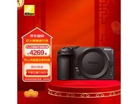 【手慢无】尼康Z30微单相机特价4499元