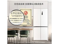  [Slow in hand] Meiling 501 liter four door refrigerator was snapped up at 3599 yuan