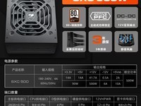 骨伽 SXC500 199元到手 原价229