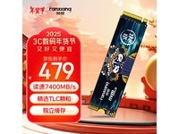 S790MAX 1TB NVMe M.2 ̬Ӳ̸Լ۱Ϯ479Ԫ