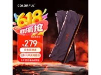 七彩虹战斧DDR4 3200 32G台机条京东优惠价
