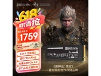 ̬TiPlus7100 4TB̬1650Ԫֵ