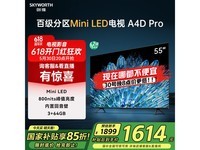 ά55A4D Proӣֲ1575Ԫ