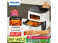 飞利浦海星系列空气炸锅5.6L大容量限时特惠