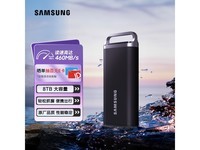  [Slow in hand] Samsung T5 EVO mobile solid state disk with a limited time discount of 959 yuan