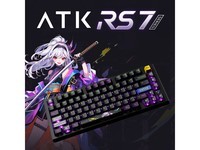  [Slow hands] The price of ATEC RS7 mechanical keyboard fell to 699 yuan in JD!