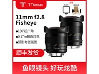  [Hands slow and no use] RMB 1338 starts with Mingjiang Optics 11mmF2.8 full frame wide-angle fish eye micro single lens