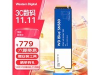 SN570 NVMe M.2̬Ӳ2TB 779Ԫ